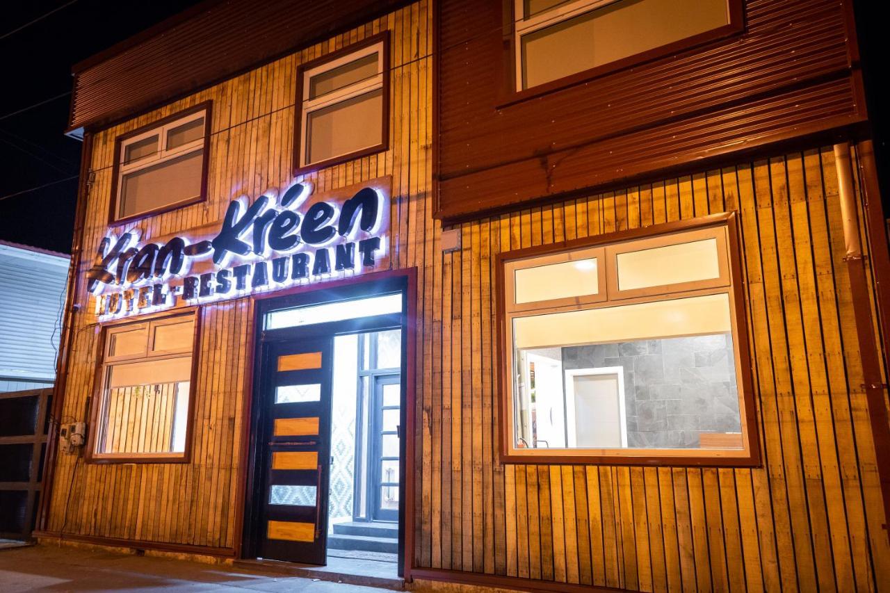 Hotel Boutique Restaurant Kran Kreen Пунта-Аренас Экстерьер фото